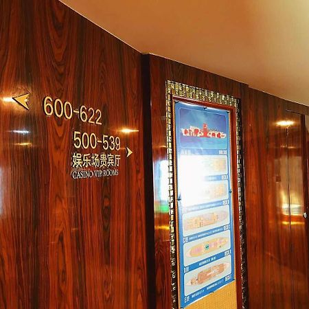 Jwm Hotel And Casino Preăh Sihanŭk Zewnętrze zdjęcie